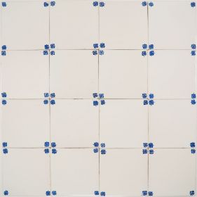 Antique Delft wall tiles spider corner motifs, 20th century